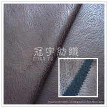 Имитация кожа Главная текстильная обивка ткань